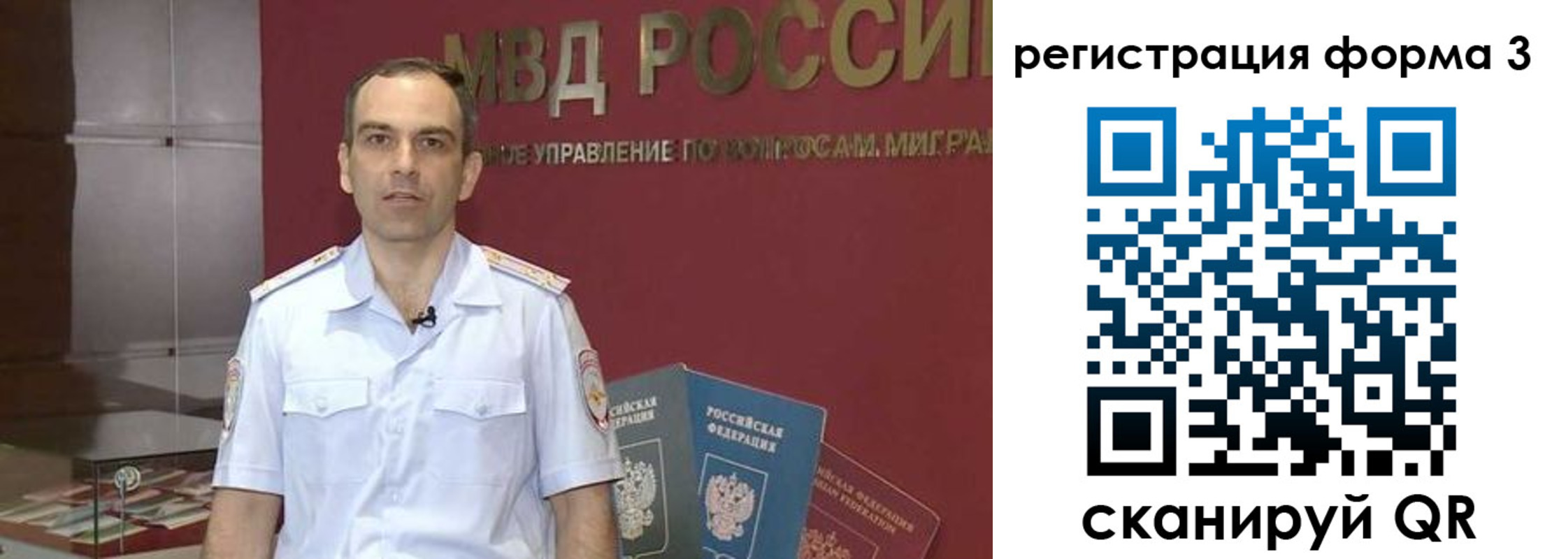 временная регистрация в квартире в Черкесске