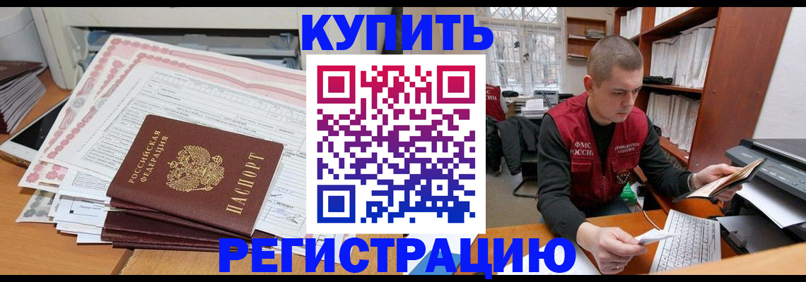 форма 3 в Черкесске