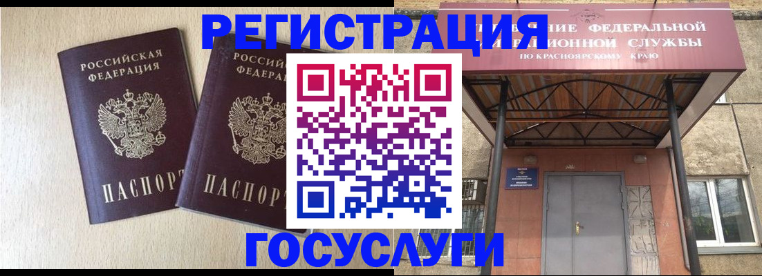 найти адрес прописки в Черкесске